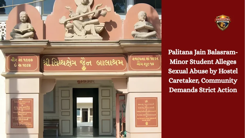 Palitana Jain Balasram