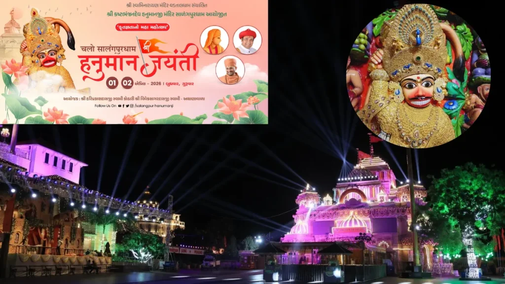 Salangpur Hanuman Janmotsav