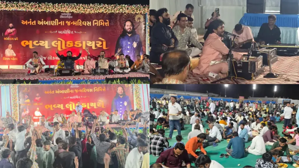 Anant Ambanis 31st Birthday