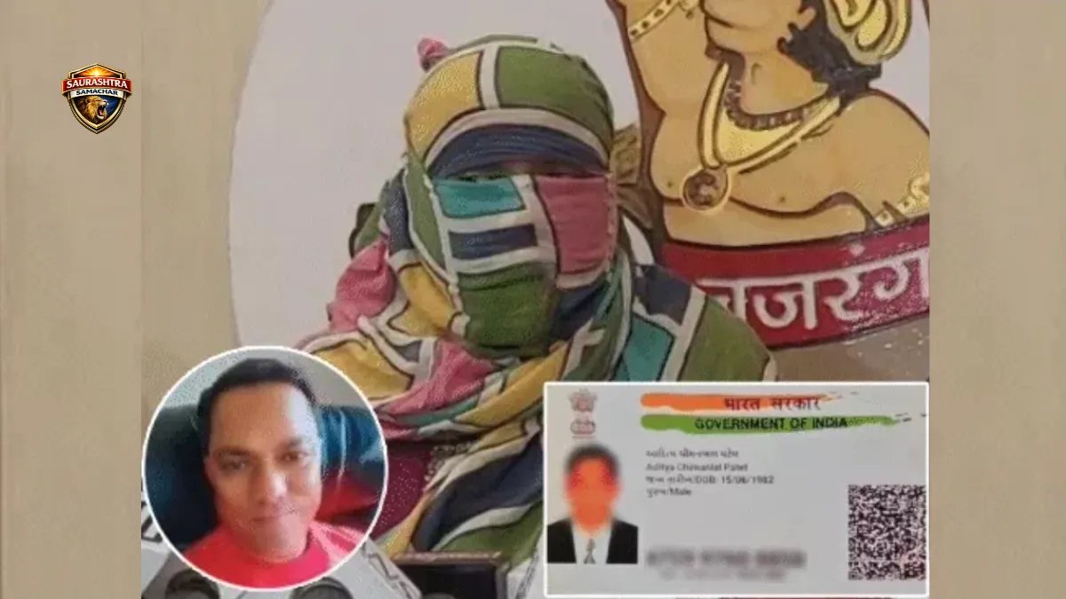 Ahmedabad Matrimonial Scam