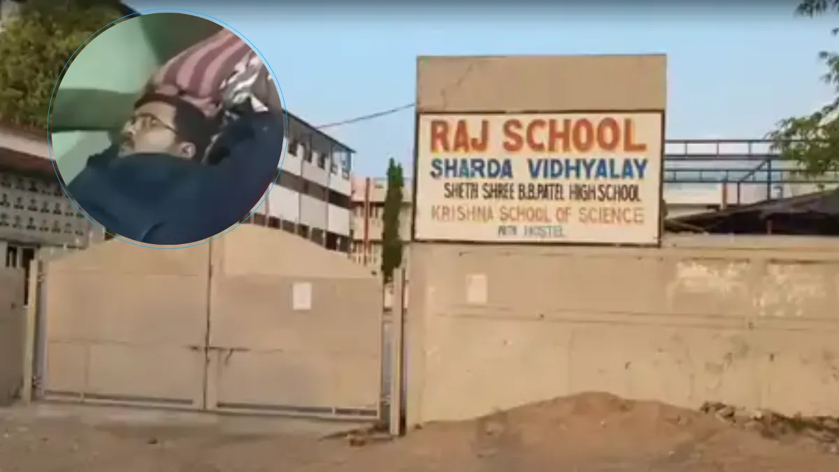 Raj School Controversy