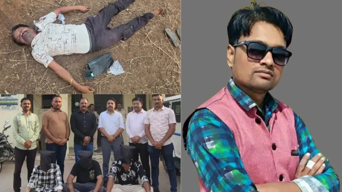 Gandhinagar Murder Case