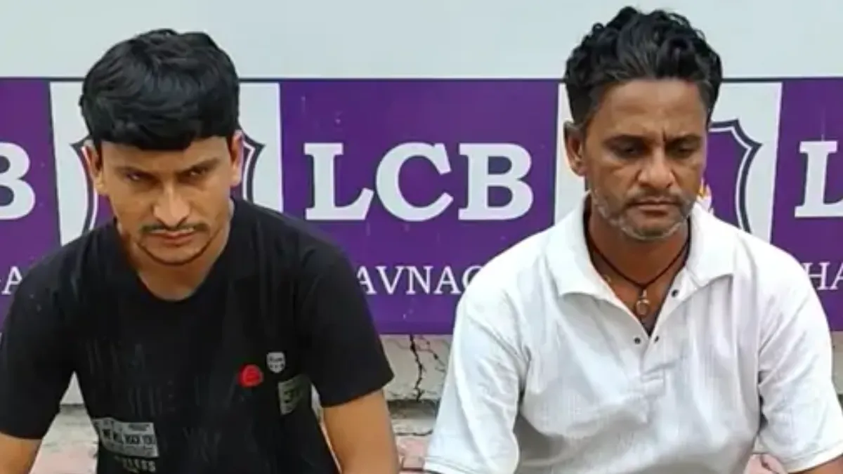 Bhavnagar Fariadka Stock Market Scam