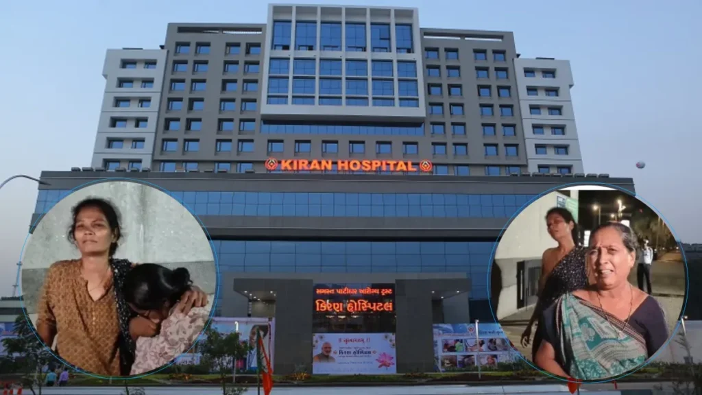 Surat Kiran Hospital Controversy