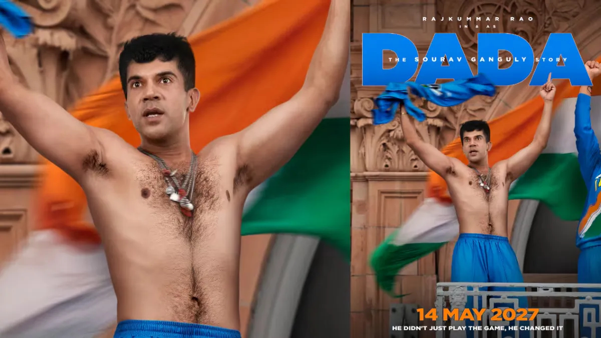 Dada Movie Sourav Ganguly