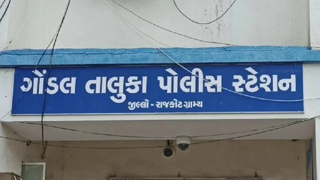 Gondal-Bhandariya Murder Case