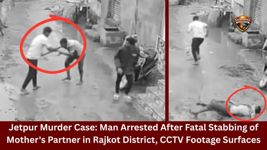 Jetpur Murder Case
