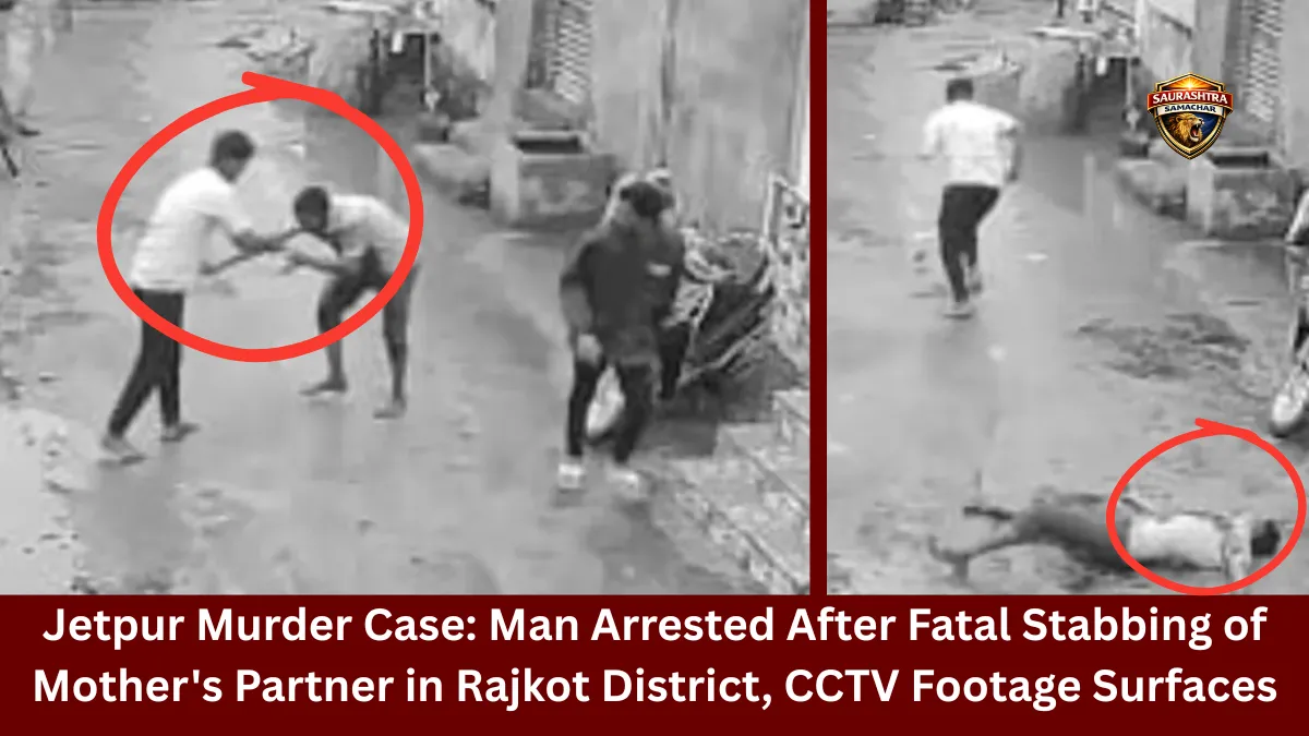 Jetpur Murder Case