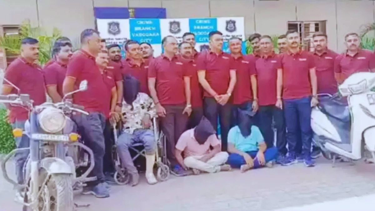 Vadodara Bhayli Gangrape Case