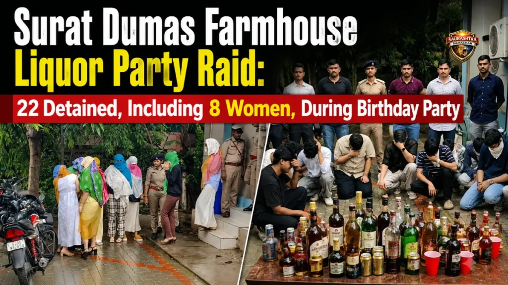 Surat Dumas Farmhouse Liquor Party Raid: 22 Detained, Including 8 Women, During Birthday Party