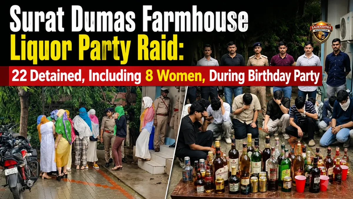 Surat Dumas Farmhouse Liquor Party Raid
